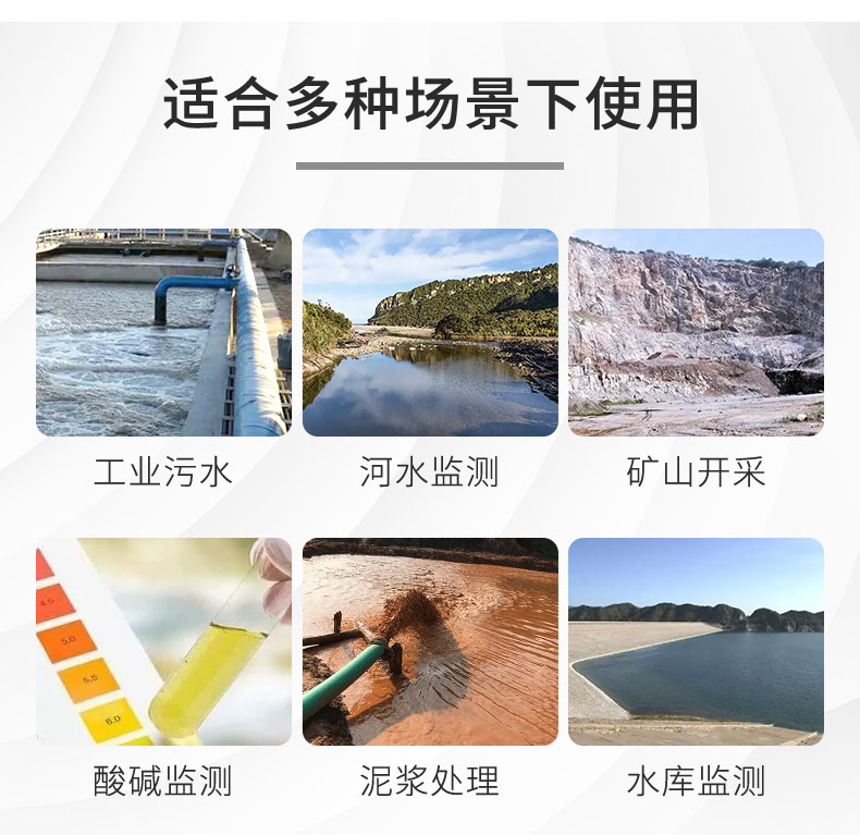 導(dǎo)波雷達(dá)液位計(jì)的優(yōu)點(diǎn)