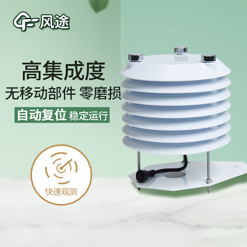 四氣兩塵傳感器FT-B6C使用起來怎么樣？