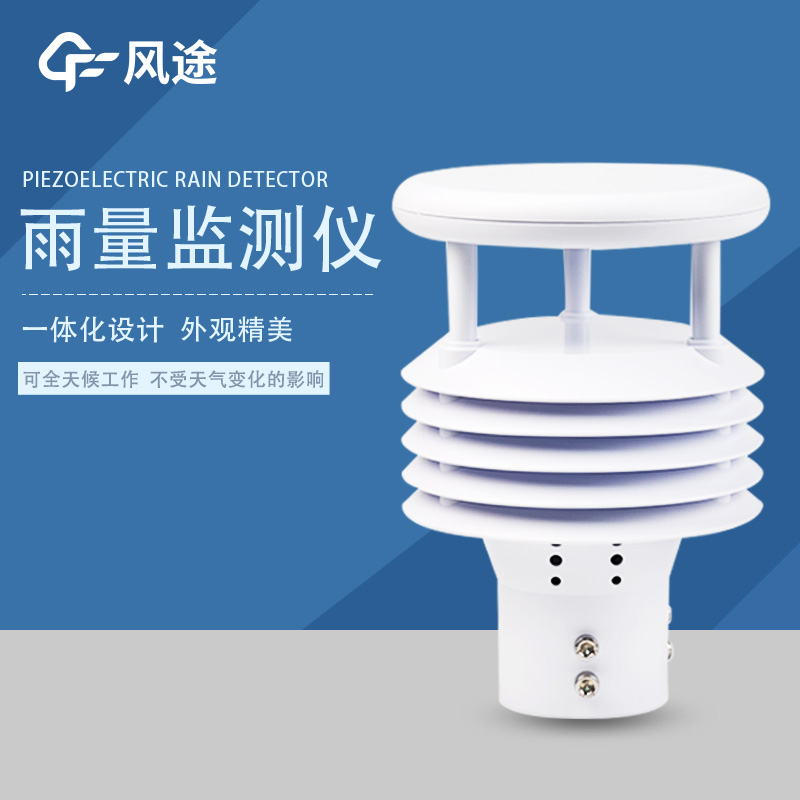 雨量計(jì)生產(chǎn)廠家哪家好？