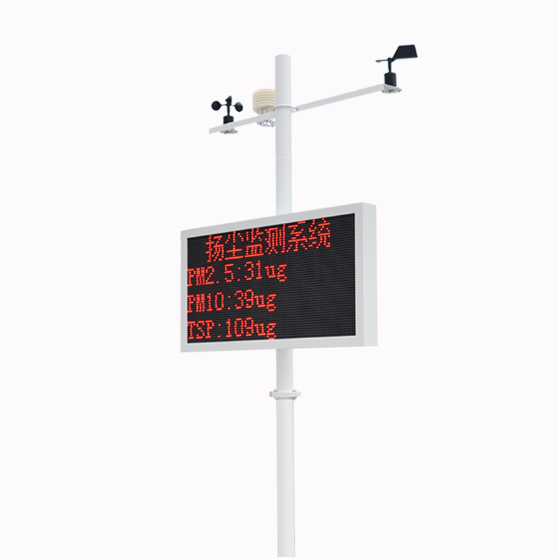  揚塵噪音監(jiān)測設(shè)備的特點及功能介紹