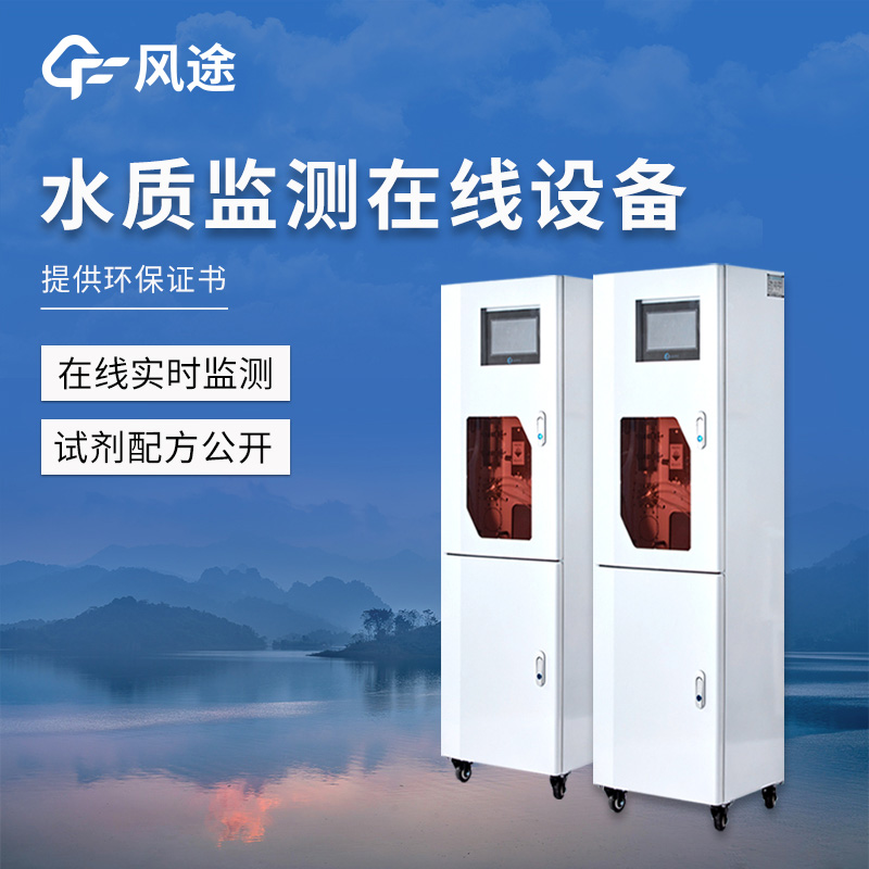 水產(chǎn)養(yǎng)殖監(jiān)測(cè)儀好用嗎？