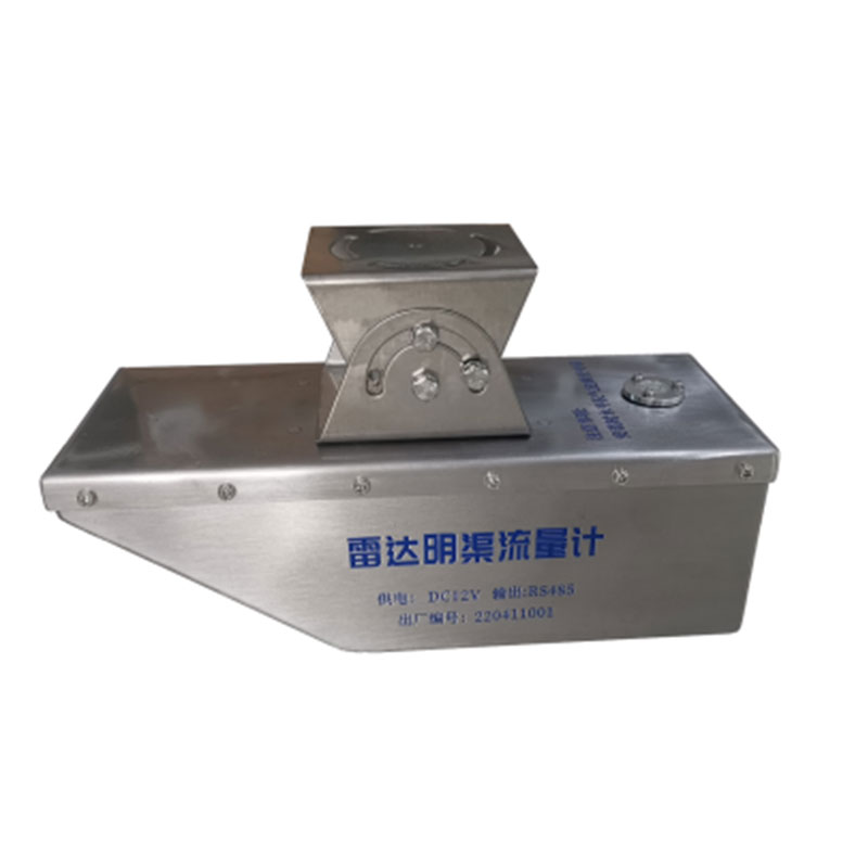 雷達(dá)流量計(jì)采用K波段平面微帶陣列天線實(shí)現(xiàn)非接觸式測(cè)流